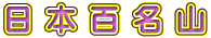 {SR
