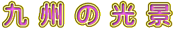 B̌i