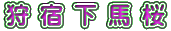 hn