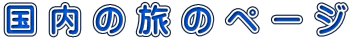 ̗̃y[W
