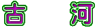 Á@@