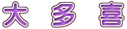 @@