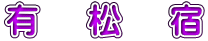 L@@h