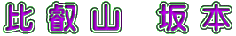 bR {