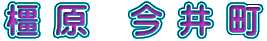  䒬