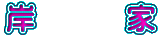 ݁@@
